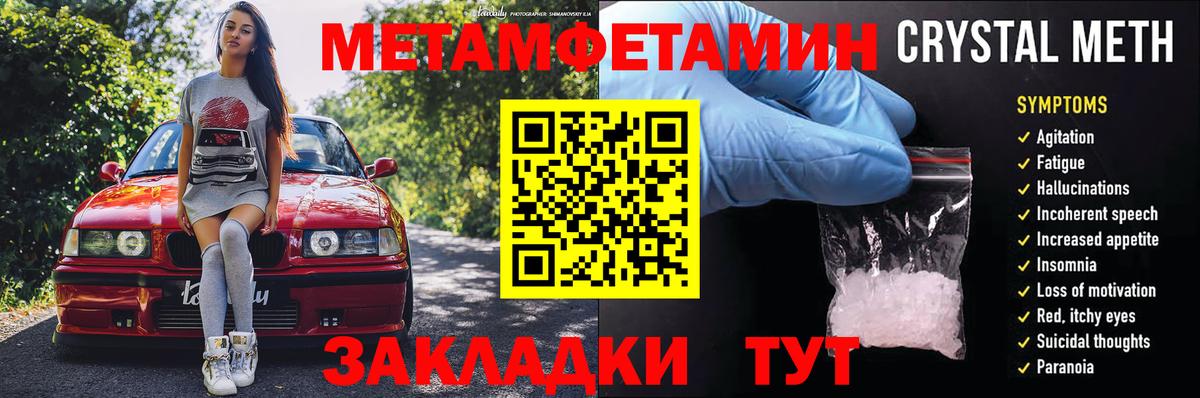 АМФ Premium Щёкино