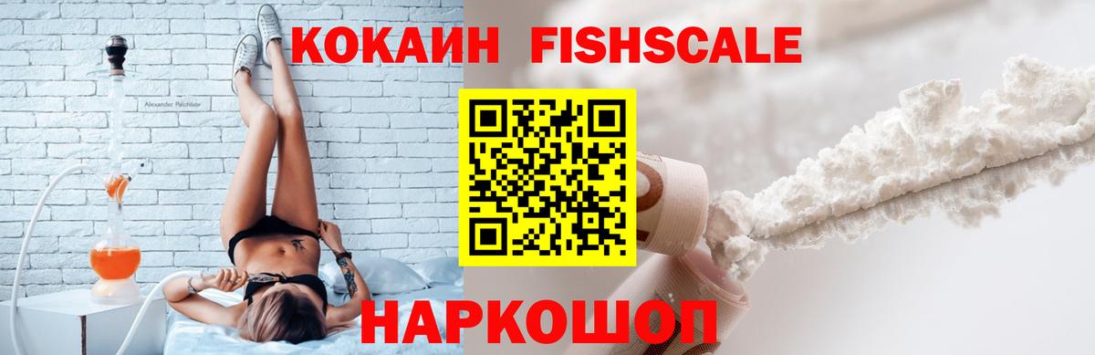 что такое   Вход с VPN  Cocaine Эквадор  Щёкино  Кокаин Columbia 