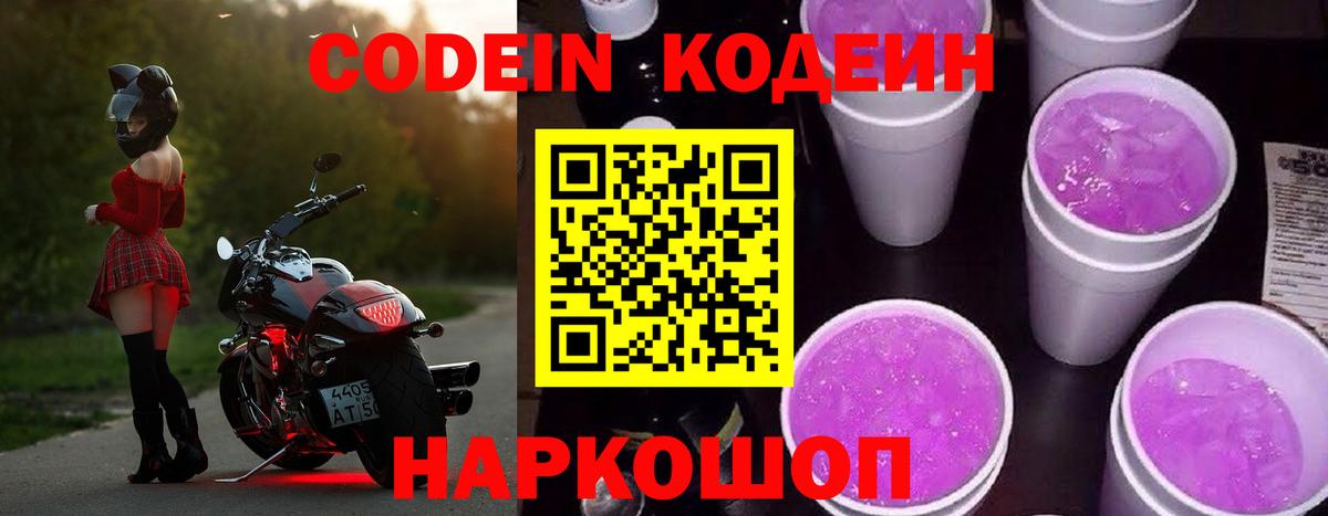 Мефедрон   Лсд 25  КОКАИН  Экстази  А ПВП СК кристаллы  ГАШИШ  Бошки Шишки  ТГК  Вход с VPN  Меф МЯУ МЯУ  Щёкино  ГАШИШ  MDMA 