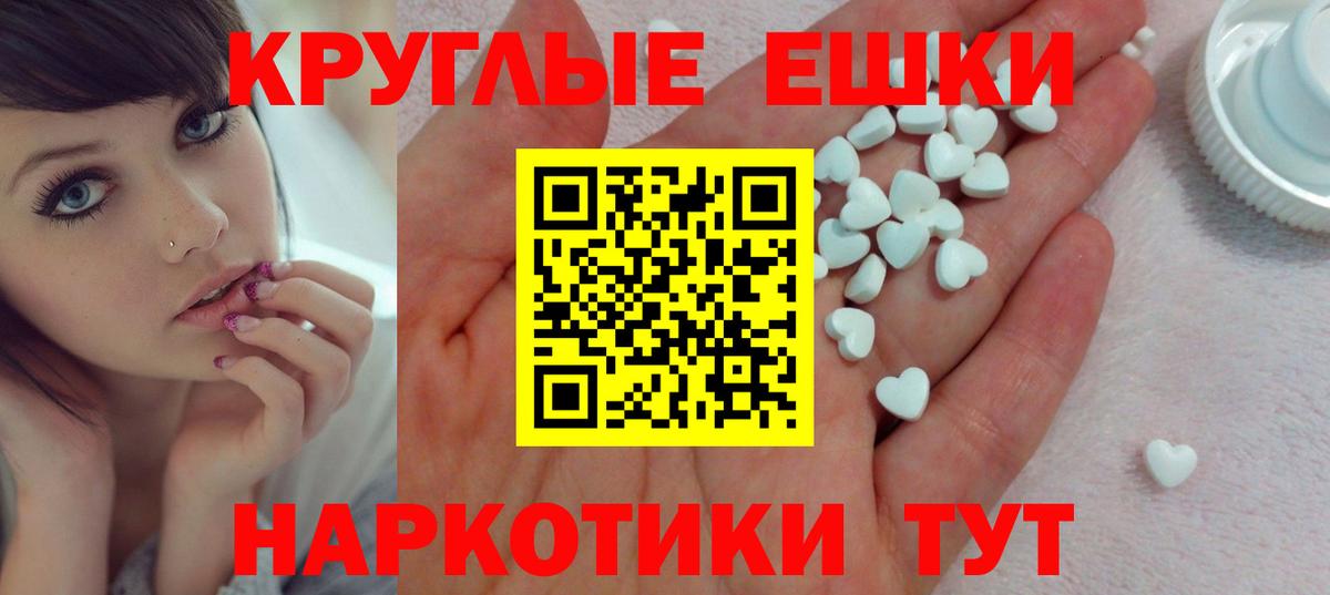 Ecstasy Punisher Щёкино