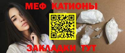 прущие грибы Бузулук