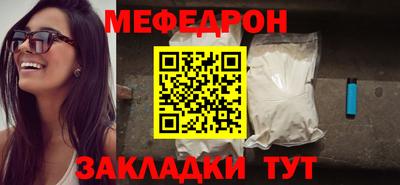 прущие грибы Бузулук