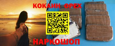 прущие грибы Бузулук
