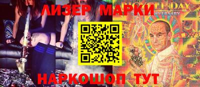 прущие грибы Бузулук