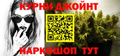 меф Бугуруслан