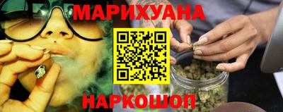 прущие грибы Бузулук