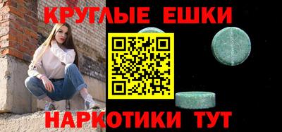 меф Бугуруслан