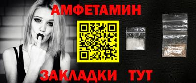 прущие грибы Бузулук