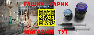 меф Бугуруслан