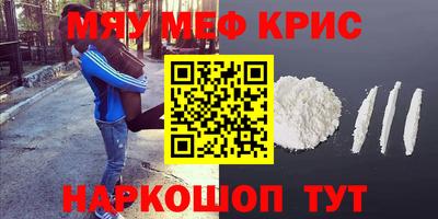 прущие грибы Бузулук