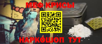 меф Бугуруслан