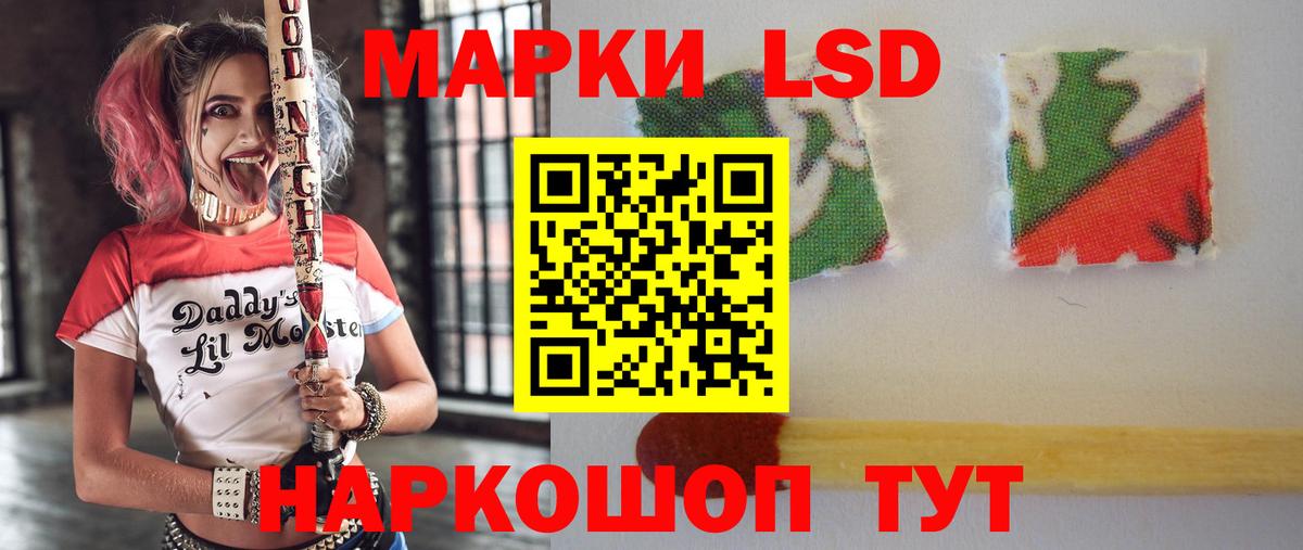 Лсд 25 экстази ecstasy Щёкино