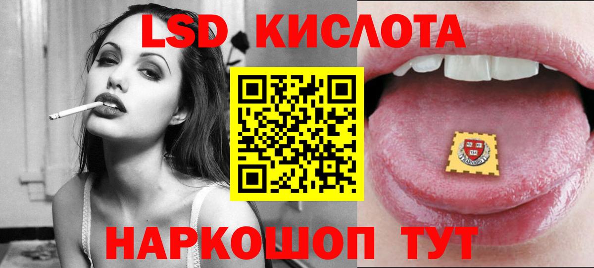 Щёкино  LSD-25 экстази ecstasy  LSD-25 экстази кислота  Вход с VPN 