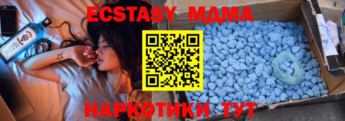 Щёкино  МДМА VHQ  Вход с VPN  MDMA crystal 