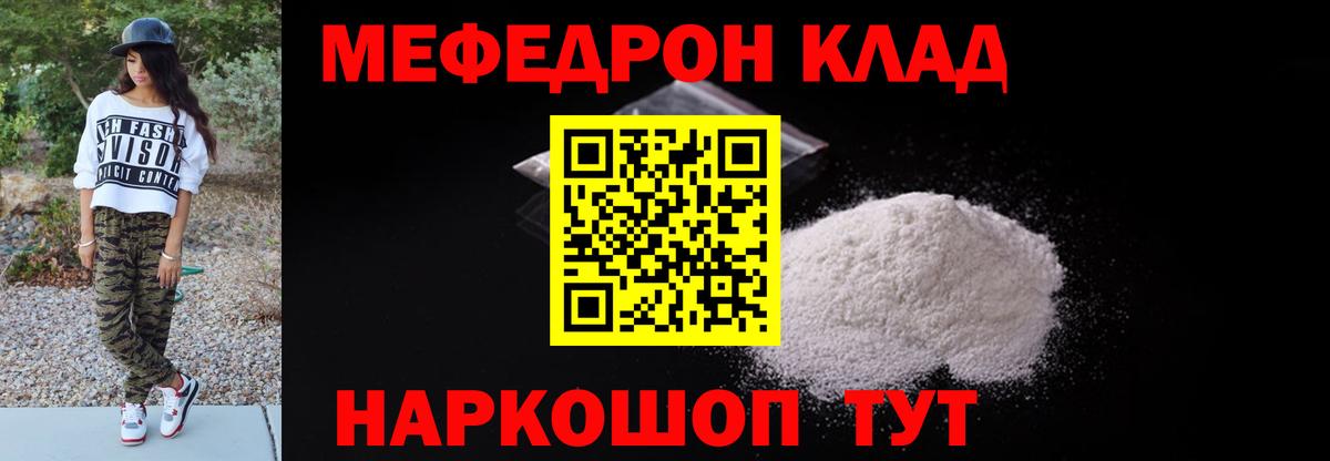 ГЕРОИН Щёкино