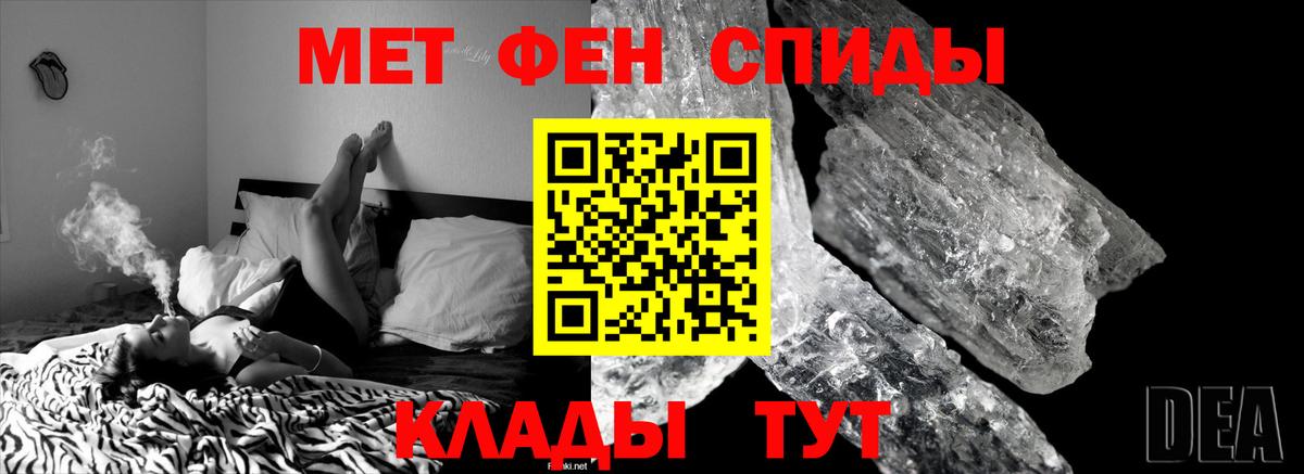 Щёкино  Метамфетамин мет  Метамфетамин  Вход с VPN  Метамфетамин мет 