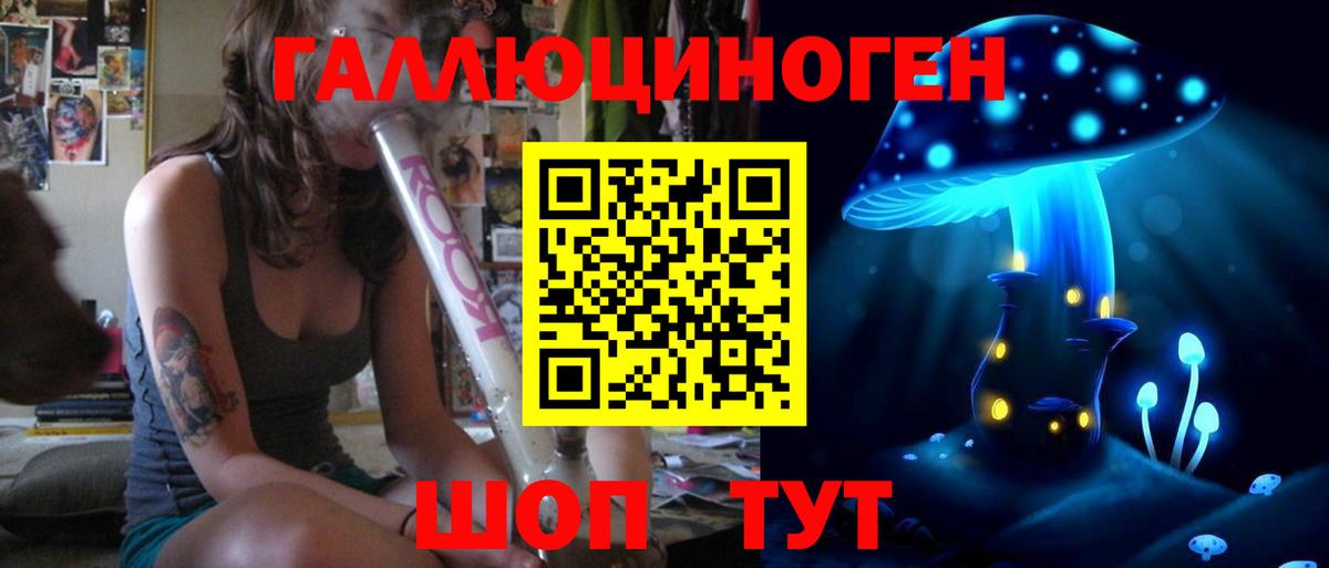 наркошоп  Псилоцибиновые грибы Cubensis  Псилоцибиновые грибы Psilocybe  Вход с VPN  Щёкино 