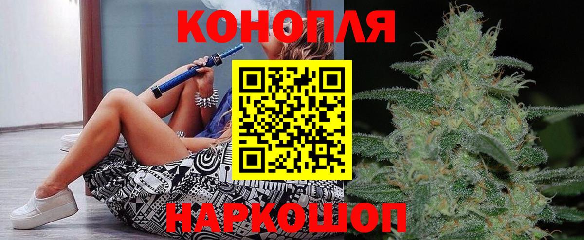 Марихуана сатива  Шишки марихуана MAZAR  Шишки марихуана White Widow  Вход с VPN  Щёкино  Бошки Шишки MAZAR 